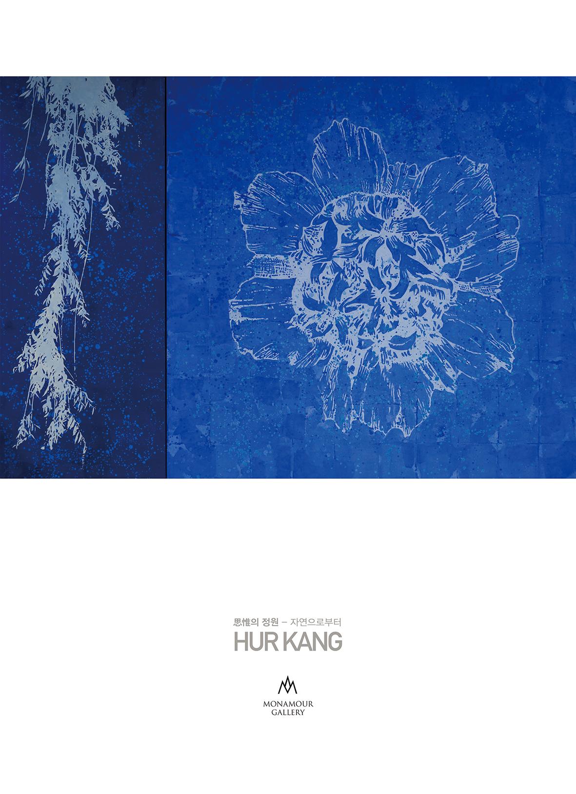 HUR KANG 허강